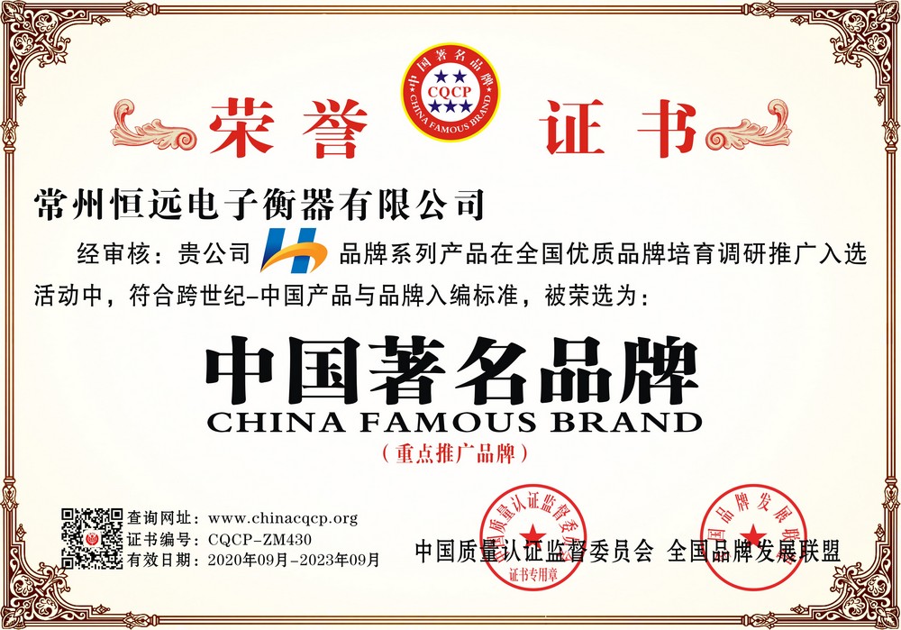 榮(rong)譽(yu)證(zheng)書