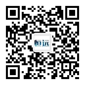 常(chang)州恆(heng)遠(yuan)電子衡(heng)器(qi)有(you)限公司
