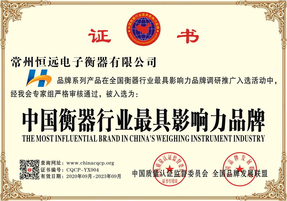 榮(rong)譽(yu)證書(shu)