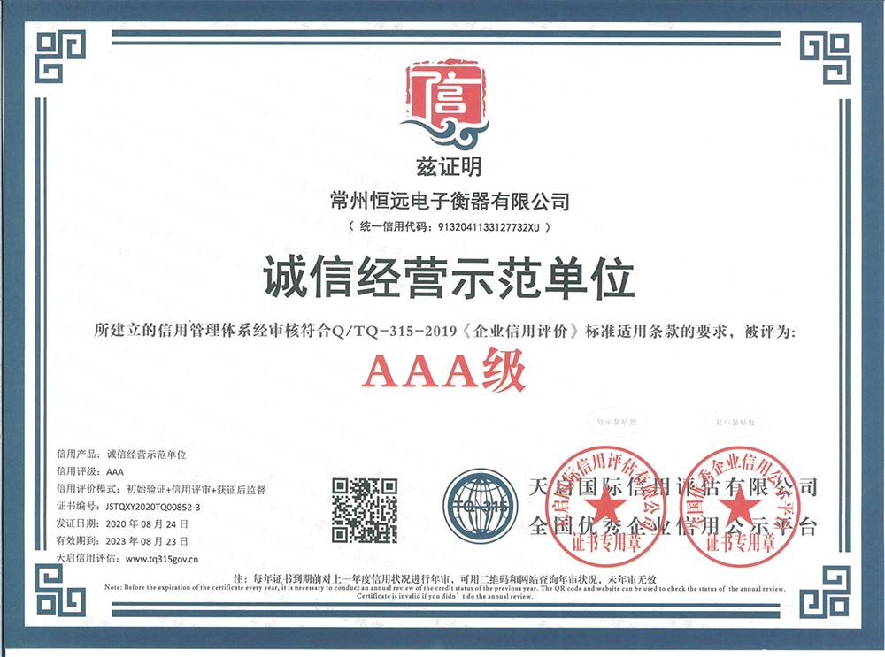 企(qi)業資料(liao)認證