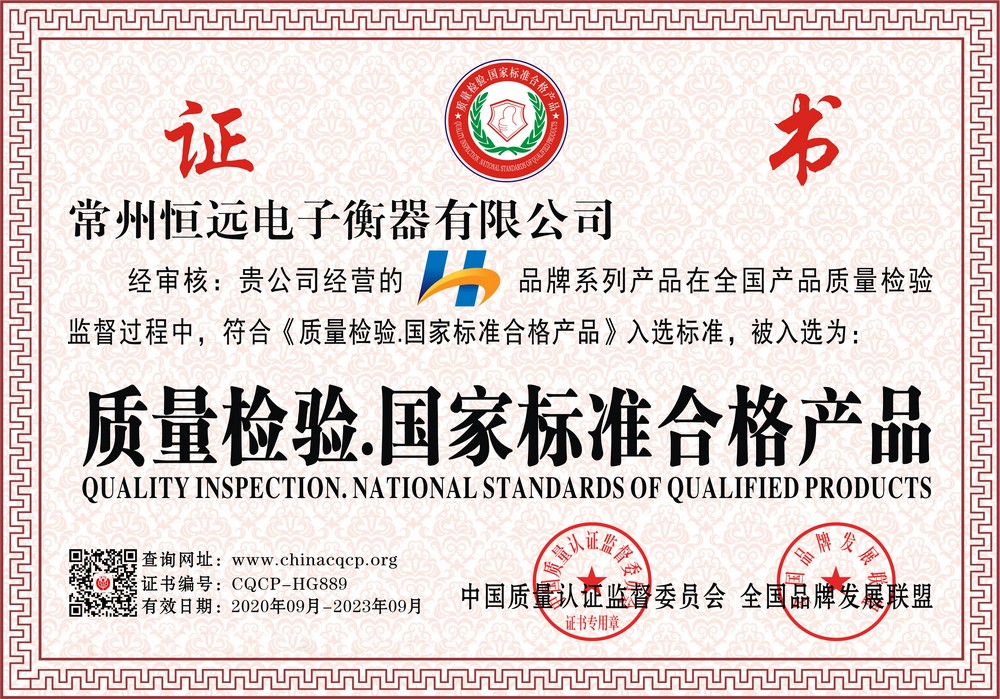 榮譽(yu)證書