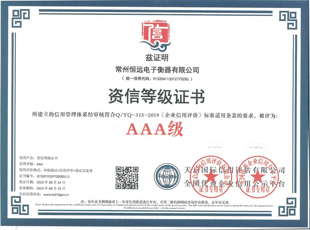 企(qi)業(ye)資料(liao)認證(zheng)
