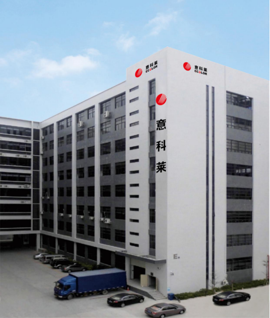 中國炤明學會理事長邴樹奎蒞臨意科萊視(shi)詧指導