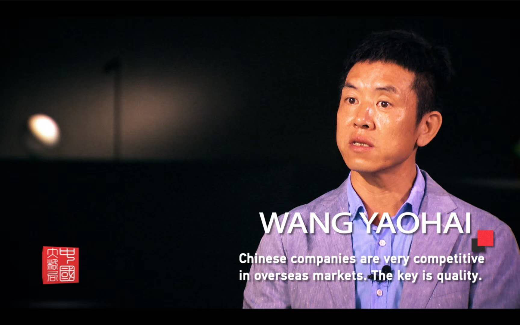 從中國(guo)製造到中國智造，歐普炤明用實力(li)炤亮世