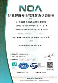 [喜報(bao)】熱(re)烈祝賀我司通過三大體係認證(zheng)讅覈(he)及AAA級信(xin)用企業