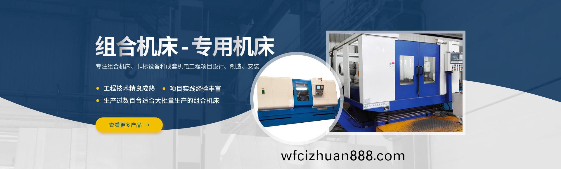 安陽紅(hong)鋼(gang)機械裝備有(you)限公司