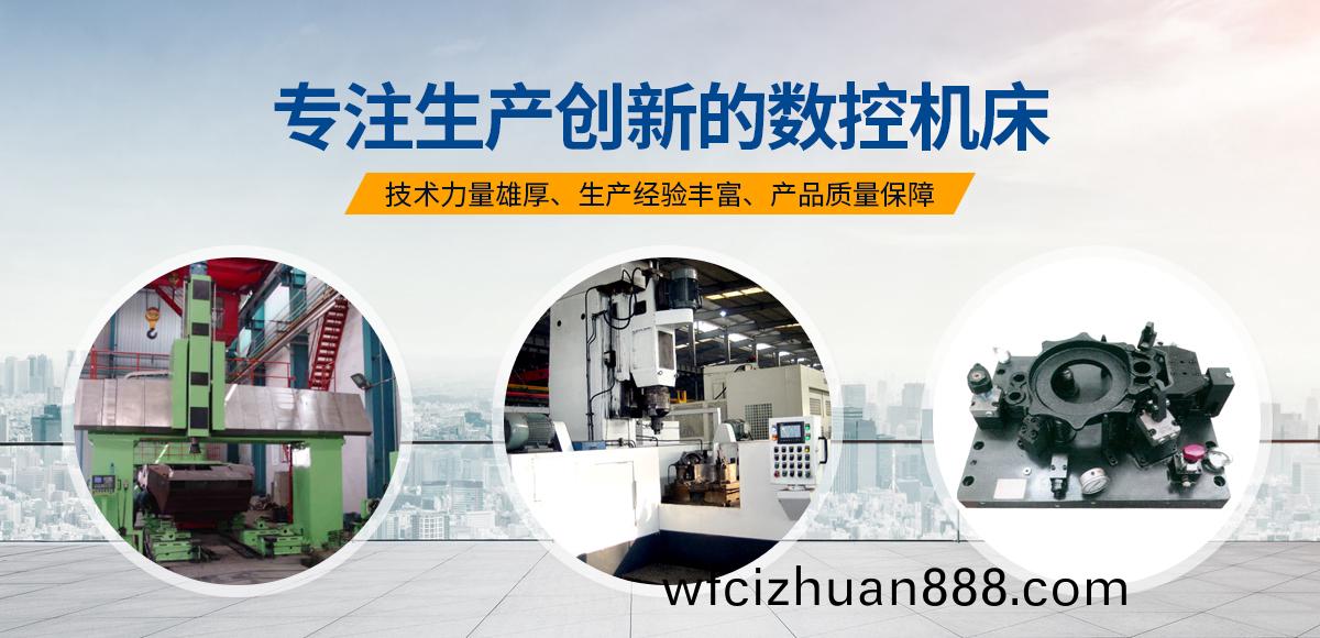 安陽紅鋼機械(xie)裝備有限公司