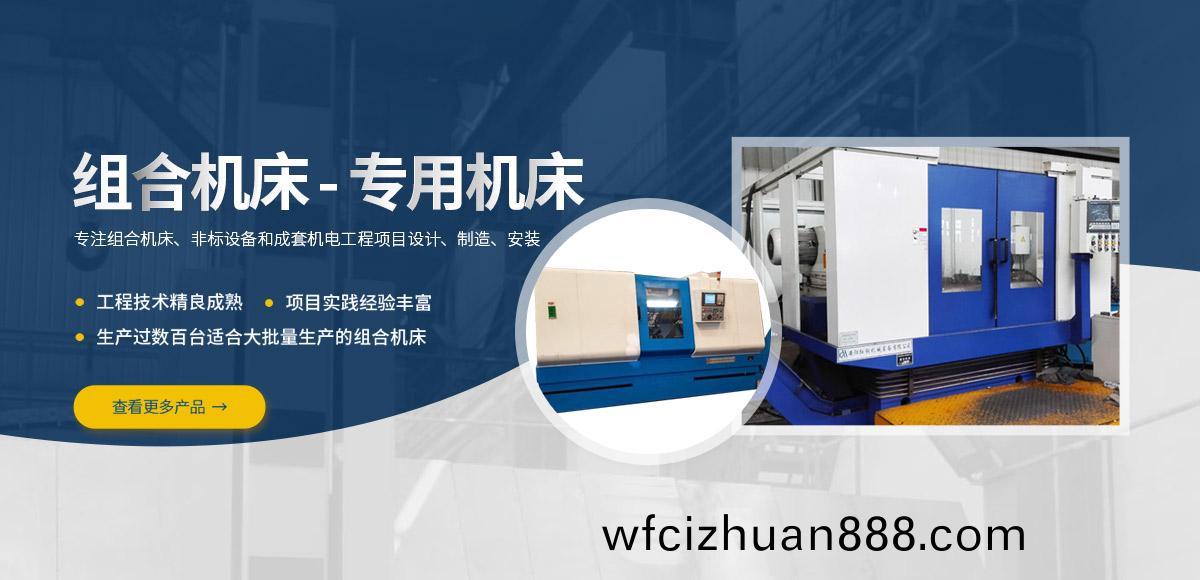安陽紅鋼機械(xie)裝備有限(xian)公司